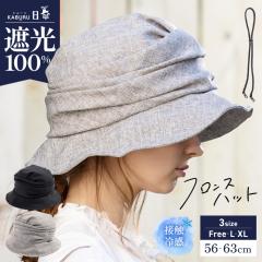 tXnbg(099)Xq fB[X 傫TCY SՌ Ռ100 UVJbg ΍L ܂肽 ] ΂Ȃ 悯 ԁ[