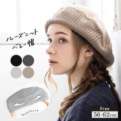 ���[�Y�j�b�g�x���[�X(041) �X�q ���f�B�[�X �傫���T�C�Y  �h�� ������� �H �~ �H�~ ���[�Y �j�b�g�x���[�X �j�b�g�X 56-62cm