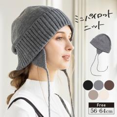 �~�j�p�C���b�g�j�b�g(271)�X�q ���f�B�[�X �傫���T�C�Y AW  �H �~ �H�~ �h�� ������� �j�b�g�X ���]�� ��΂Ȃ� ������