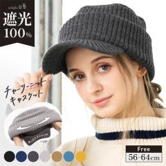 �`���[���[�j�b�g�L���X�P�b�g(277) �X�q ���f�B�[�X �傫���T�C�Y AW  �H �~ �H�~ �h�� ������� �Ε��� ���S�Ռ� �Ռ�100���J�b�g UV