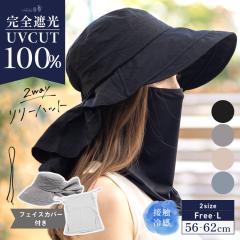 �����[�n�b�g(238)�X�q ���f�B�[�X �傫���T�C�Y ���S�Ռ� �Ռ�100�� UV�J�b�g �΍L �܂肽���� ���]�� ��΂Ȃ� ���悯 ���Ԃ���P �t