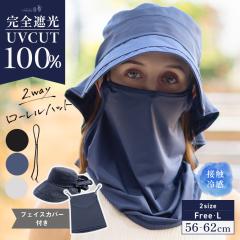 ���[�����n�b�g(239)�X�q ���f�B�[�X �傫���T�C�Y ���S�Ռ� �Ռ�100�� UV�J�b�g �΍L �܂肽���� ���]�� ��΂Ȃ� ���悯 ���Ԃ���P 