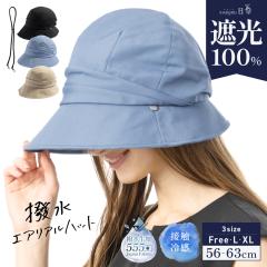 UVGAAnbg(241)Xq fB[X 傫TCY Ռ100%Jbg UVJbg  ΍L ܂肽 ] ΂Ȃ 悯 