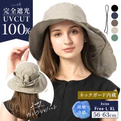 �J�~��UV�n�b�g(245)�X�q ���f�B�[�X �傫���T�C�Y ���S�Ռ� �Ռ�100�� UV�J�b�g �΍L 2way �܂肽���� ���悯 ���Ԃ���P �t �� �t�� 