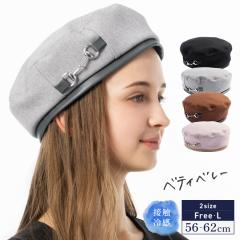 �x�e�B�x���[(257)�X�q ���f�B�[�X �傫���T�C�Y �x���[�X �x���[ �T�}�[�x���[ �t �� �t�� ��̓� �������� �������