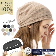 �I�[�K�j�b�N�R�b�g��100%���[�Y���b�`(258)�j�b�g�X ���f�B�[�X �X�q ���Y ���]�� ��΂Ȃ� ������� �t �� �t�� �傫���T�C�Y �������