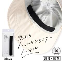 �n�b�g�P�A���C�i�[�i�m�[�}���~�u���b�N�j(261)�X�q ���f�B�[�X ���L ���� ���~�� ����h�~ �P�A�A�C�e�� �n�b�g���C�i�[ �t �� �t�� �H