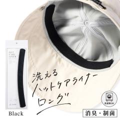 �n�b�g�P�A���C�i�[�i�����O�~�u���b�N�j(263)�X�q ���f�B�[�X ���L ���� ���~�� ����h�~ �P�A�A�C�e�� �n�b�g���C�i�[ �t �� �t�� �H 