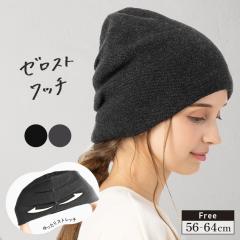 �[���X�g���b�`(035) ZEROST WATCH �h�� ������� �[�� �X�g���X ���b�` �X�q ���f�B�[�X �傫���T�C�Y ������� 56-64cm  ���]�� ��΂�