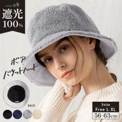 �{�A�o�P�b�g�n�b�g(076)�X�q ���f�B�[�X �傫���T�C�Y ���S�Ռ� �Ռ�100�� �Ε��� UV�J�b�g �o�P�b�g�n�b�g �o�P�n �R�[�f�����C �{�A