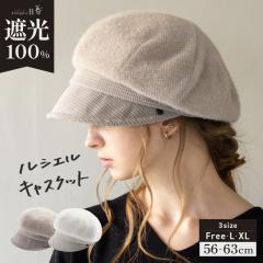 ���V�G���L���X�P�b�g(084)�X�q ���f�B�[�X �傫���T�C�Y �L���X�P�b�g ���S�Ռ� �Ռ�100���J�b�g UV�J�b�g �΍L �܂肽���� ���]�� ��