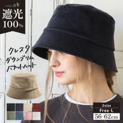 �N���X�^�_�E���u�����o�P�b�g�n�b�g(206)�X�q ���f�B�[�X �傫���T�C�Y  �h�� �H �~ �H�~  ���S�Ռ� �Ռ�100�� �Ε��� UV�J�b�g  �o�P