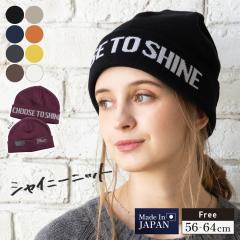 �V���C�j�[�j�b�g(212)�X�q ���f�B�[�X �傫���T�C�Y  �h�� �H �~ �H�~   �j�b�g�X�@�j�b�g�@KNIT  ���]�� ��΂Ȃ�