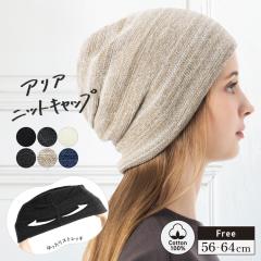 �A���A�j�b�g�L���b�v(215)�X�q ���f�B�[�X �傫���T�C�Y  �h�� �H �~ �H�~   �j�b�g�X�@�j�b�g�@KNIT 