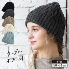 �P�[�u���{�A�j�b�g(218)�X�q ���f�B�[�X �傫���T�C�Y  �h�� �H �~ �H�~   �j�b�g�X�@�j�b�g�@KNIT 