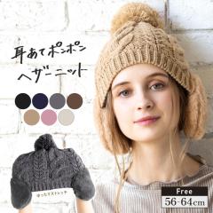 �����ă|���|���w�U�[�j�b�g(219)�X�q ���f�B�[�X �傫���T�C�Y  �h�� �H �~ �H�~   �j�b�g�X�@�j�b�g�@KNIT  ���]�� ��΂Ȃ� ������