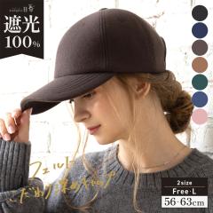 �t�F���g�������[�߃L���b�v(225)�X�q ���f�B�[�X �傫���T�C�Y  �h�� �H �~ �H�~ ���S�Ռ� �Ռ�100�� �Ε��� UV�J�b�g CAP �L���b�v