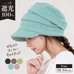 [Xg RtB[LXPbg(227) Xq fB[X ZEROST ~ LXPbg 傫TCY AW H~ h  Ε SՌ