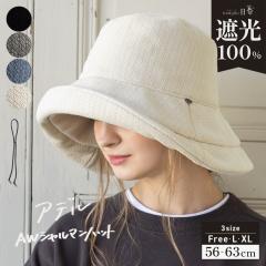 AfAWV}nbg(229)Xq fB[X 傫TCY  h H ~ H~ SՌ Ռ100 Ε UVJbg nbg ]Ԃ