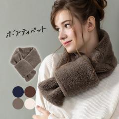 �{�A�e�B�y�b�g(267)���f�B�[�X �X�k�[�h �X�g�[�� �t�F�C�N�t�@�[ �}�t���[ �G�R�t�@�[ ���� ���f�B�[�X ���� �H�~ �������� �h�� �g��