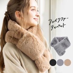 �t�F�C�N�t�@�[�e�B�y�b�g(268)�e�B�y�b�g �t�@�[�e�B�y�b�g �t�F�C�N�t�@�[ ���f�B�[�X �}�t���[ �X�k�[�h �l�b�N�E�H�[�}�[ �N���X�}�X