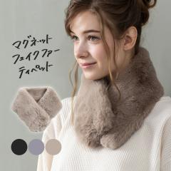 �}�O�l�b�g�t�F�C�N�t�@�[�e�B�y�b�g(269)�e�B�y�b�g �t�@�[�e�B�y�b�g �t�F�C�N�t�@�[ ���f�B�[�X �}�t���[ �X�k�[�h �l�b�N�E�H�[�}�[ 