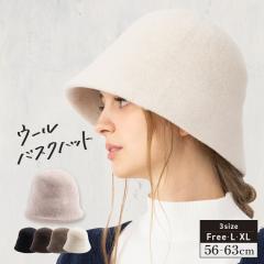 �E�[���o�X�N�n�b�g(272)�X�q ���f�B�[�X �傫���T�C�Y AW �n�b�g �E�[�� �r�� �� 100% �H �~ �H�~ �h�� ������� �p���ڂȂ� �T�C�Y����