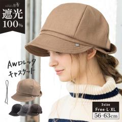 AW�����b�^�L���X�P�b�g(274) �X�q ���f�B�[�X �傫���T�C�Y AW  �H �~ �H�~ �h�� ������� �Ε��� ���S�Ռ� �Ռ�100���J�b�g UV�J�b�g