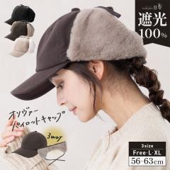 I@[pCbgLbv(294) Xq fB[X 傫TCY SՌ Ռ100 UVJbg 悯 ԁ[P tFCNt@[ L