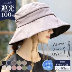 m[xUVnbg(001) Xq fB[X 傫TCY SՌ UVJbg ΍L ܂肽 ] 悯 ԁ[P(ԂP) t