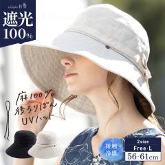 100ڂUVnbg(011) Xq fB[X 傫TCY SՌ UVJbg ΍L ܂肽 ] 悯 ԁ[P(