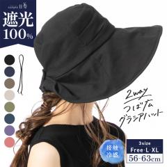 ΍LOVAnbg(055) Xq fB[X 傫TCY SՌ Ռ100Jbg UVJbg ΍L ܂肽 RŔ΂Ȃ 