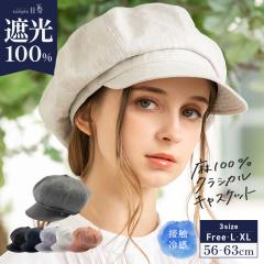 �y2�����{��菇�������z��100��SS�N���V�J���L���X�P�b�g(058-1) �X�q ���f�B�[�X �傫���T�C�Y �L���X�P�b�g ���S�Ռ� �Ռ�100���J�b�g