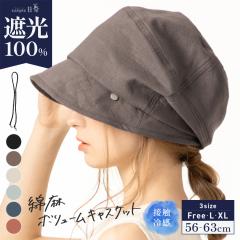 Ȗ{[LXPbg(059) Xq fB[X 傫TCY LXPbg SՌ ΍L ԁ[P 56-63cm R ̓ 