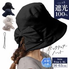 �y2�����{��菇�������z�Ȗ��o�b�N�e�B�A�[�n�b�g(061) �X�q ���f�B�[�X �傫���T�C�Y ���S�Ռ� �Ռ�100���J�b�g UV�J�b�g �΍L �܂�