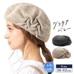 �O���`�A�x���[�X(062) �X�q ���f�B�[�X �傫���T�C�Y �x���[�X �x���[ �T�}�[�x���[ �T�}�[�j�b�g �t �� �t�� ��̓� ������� 