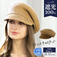 JXLXPbg(064) Xq fB[X 傫TCY LXPbg SՌ Ռ100Jbg UVJbg 悯 ԁ[P(Ԃ