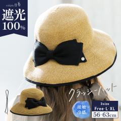 NbV[nbg(066-c) Xq fB[X 傫TCY SՌ Ռ100Jbg UVJbg ΍L ܂肽 ] ΂Ȃ 悯 