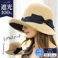 �y2�����{��菇�������z���v���X�n�b�g(068) �X�q ���f�B�[�X �傫���T�C�Y ���S�Ռ� �Ռ�100���J�b�g UV�J�b�g �΍L �܂肽���� ���]