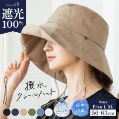 N[nbg(105)Xq fB[X 傫TCY SՌ Ռ100 UVJbg ΍L ܂肽 ] ΂Ȃ 悯 ԁ[