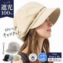 b^LXPbg(234)Xq fB[X 傫TCY LXPbg SՌ Ռ100% UVJbg ܂肽 ] ΂Ȃ 悯 