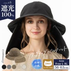 ANeBuxnbg(281jXq fB[X 傫TCY SՌ Ռ100% UVJbg Rt ^ lbNK[h  ԁ[