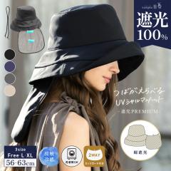 UVV}nbg Ռv~A(282)Xq fB[X 傫TCY SՌ Ռ100% UVJbg ΍L ܂肽 ]ԂłR