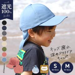 �L�b�Y�����[�߃A�E�g�h�A�L���b�v(287�j�L�b�Y kids �q�ǂ� �q�� �W���j�A �j�̎q ���̎q �T�C�Y���� �������T�C�Y �L���b�v ���� ����