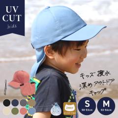 �L�b�Y�����[�߃A�E�g�h�A�L���b�v(287�j�L�b�Y kids �q�ǂ� �q�� �W���j�A �j�̎q ���̎q �T�C�Y���� �������T�C�Y �L���b�v ���� ����