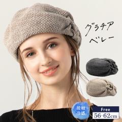 �O���`�A�x���[�X(062) �X�q ���f�B�[�X �傫���T�C�Y �x���[�X �x���[ �T�}�[�x���[ �T�}�[�j�b�g �t �� �t�� ��̓� ������� 