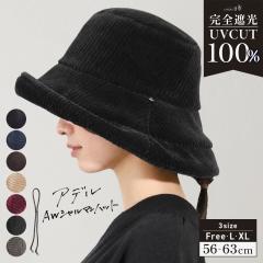 �y9�����{��菇�������z�A�f��AW�V�����}���n�b�g(229)�X�q ���f�B�[�X �傫���T�C�Y  �h�� �H �~ �H�~ ���S�Ռ� �Ռ�100�� �Ε��� UV