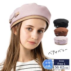 �x�e�B�x���[(257)�X�q ���f�B�[�X �傫���T�C�Y �x���[�X �x���[ �T�}�[�x���[ �t �� �t�� ��̓� �������� �������