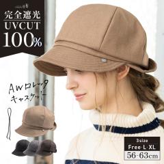 �y�ꕔ�\�񏤕i�L�zAW�����b�^�L���X�P�b�g(274) �X�q ���f�B�[�X �傫���T�C�Y AW  �H �~ �H�~ �h�� ������� �Ε��� ���S�Ռ� �Ռ�10