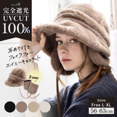 �y�ꕔ�\�񏤕i�L�z�����ĕt���t�F�C�N�t�@�[�G�C�~�[�L���X�P�b�g(276) �X�q ���f�B�[�X �傫���T�C�Y AW  �H �~ �H�~ �h�� ������� ��